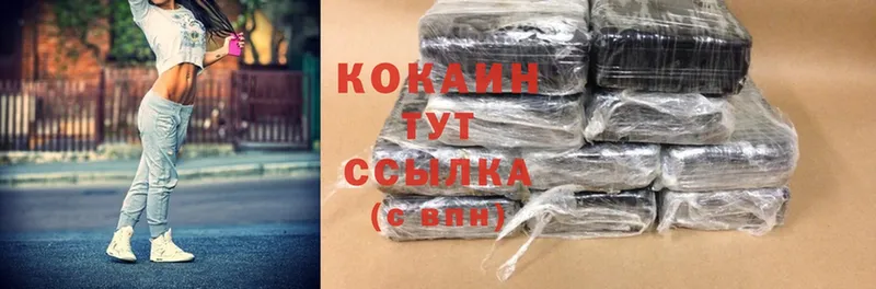 Cocaine Колумбийский  Николаевск 