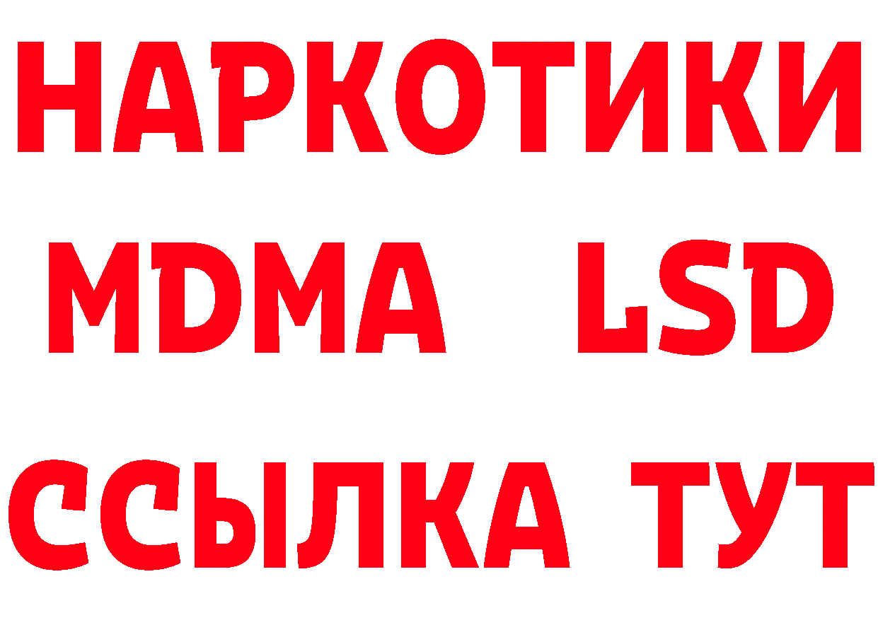 A-PVP СК КРИС ТОР площадка hydra Николаевск