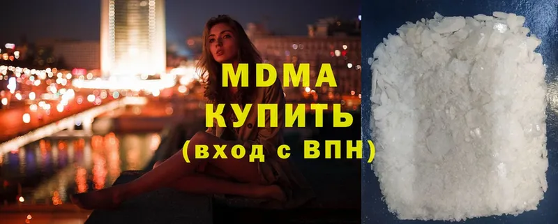 MDMA кристаллы  Николаевск 